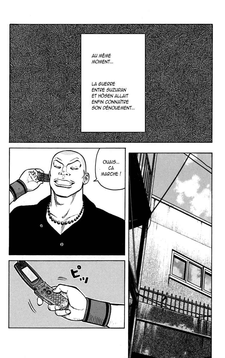 Read WORST FR Manga Online
