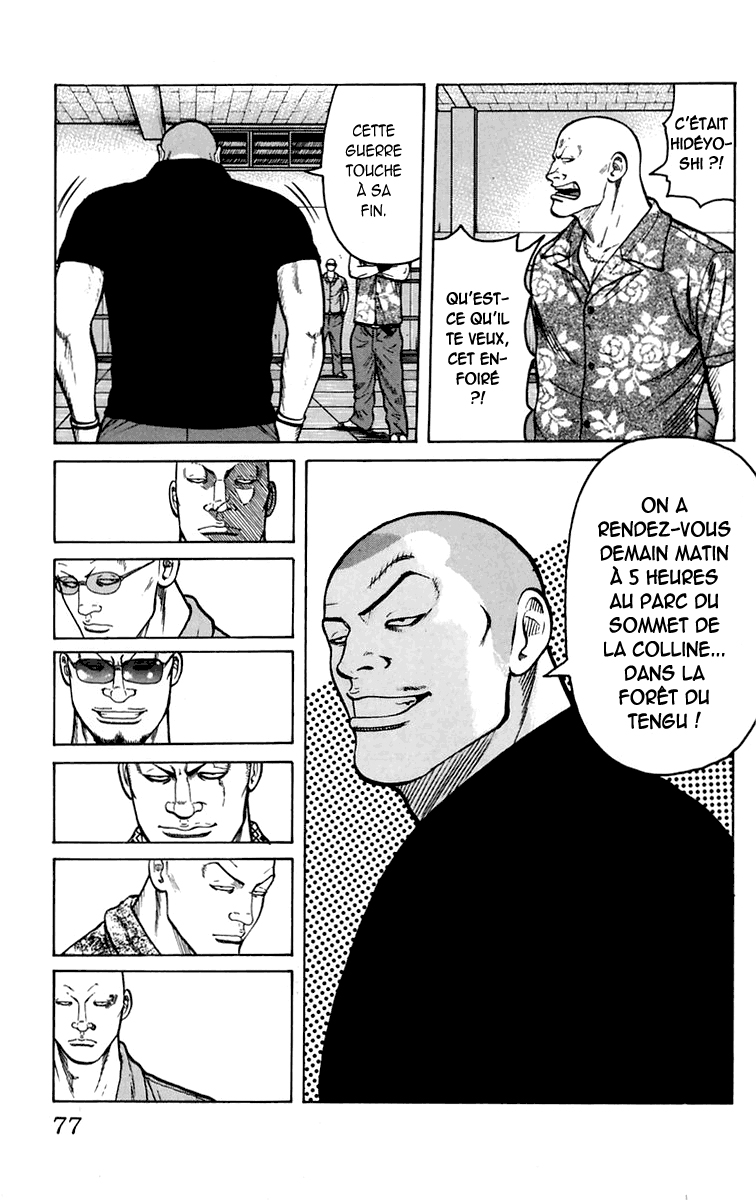 Read WORST FR Manga Online