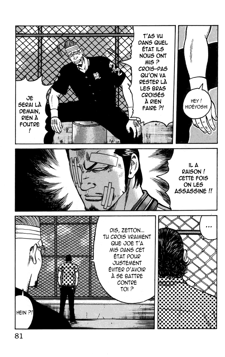 Read WORST FR Manga Online