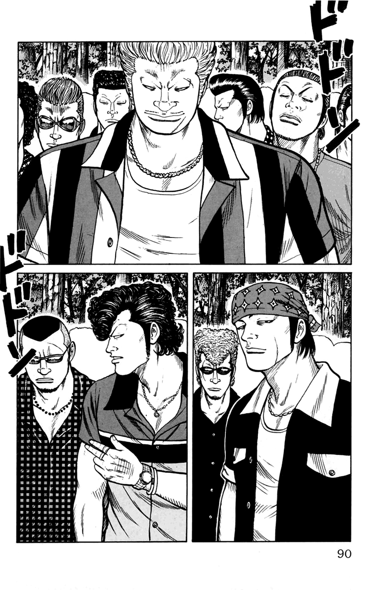 Read WORST FR Manga Online