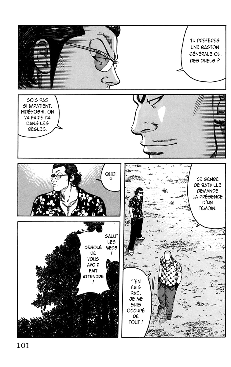 Read WORST FR Manga Online