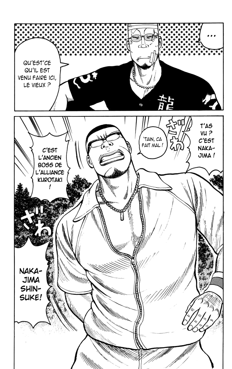 Read WORST FR Manga Online