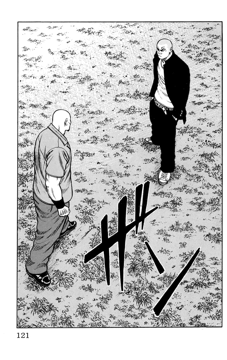 Read WORST FR Manga Online