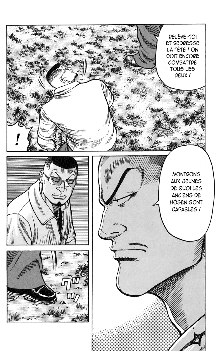 Read WORST FR Manga Online