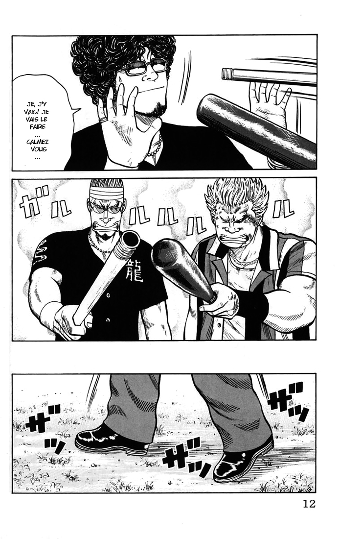 Read WORST FR Manga Online