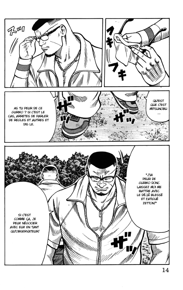 Read WORST FR Manga Online