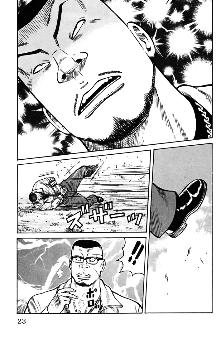 Read WORST FR Manga Online