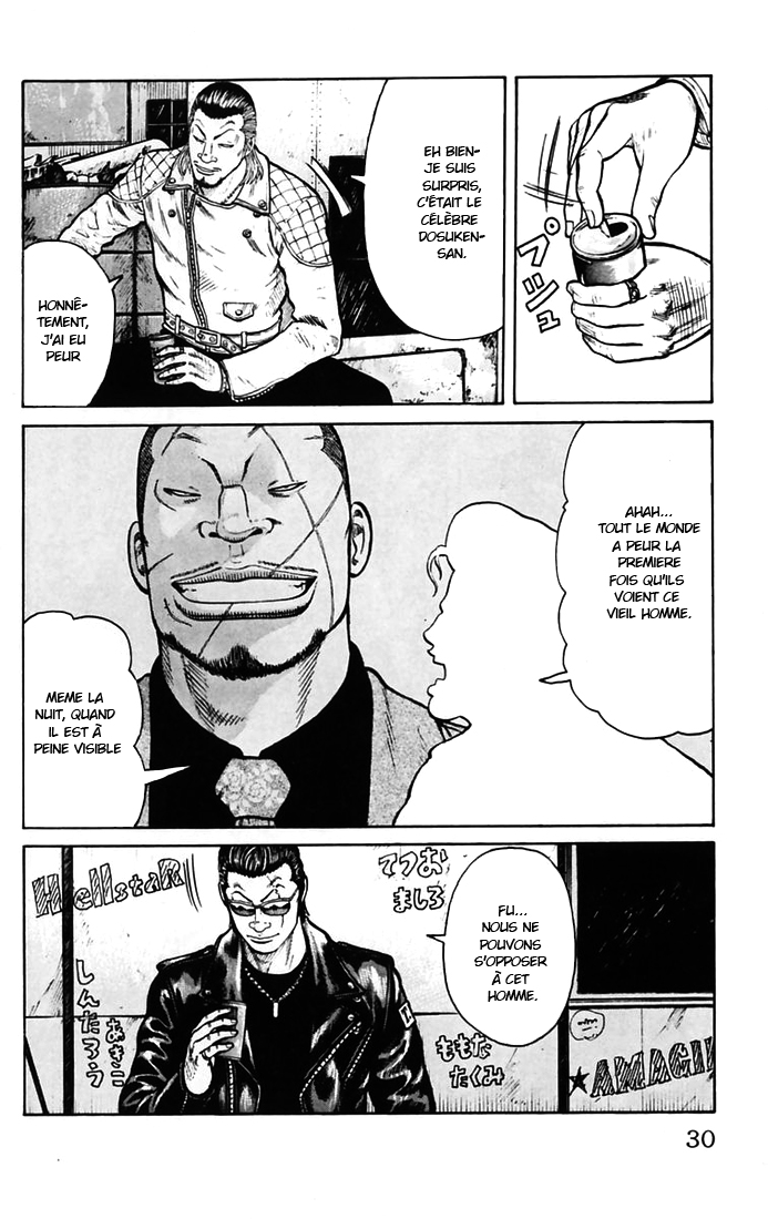 Read WORST FR Manga Online
