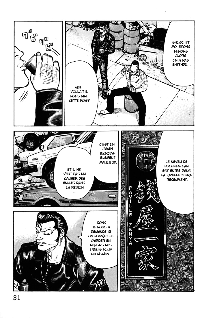 Read WORST FR Manga Online
