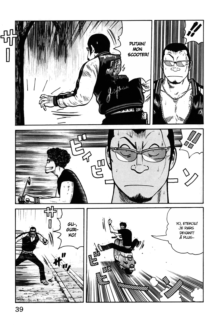 Read WORST FR Manga Online