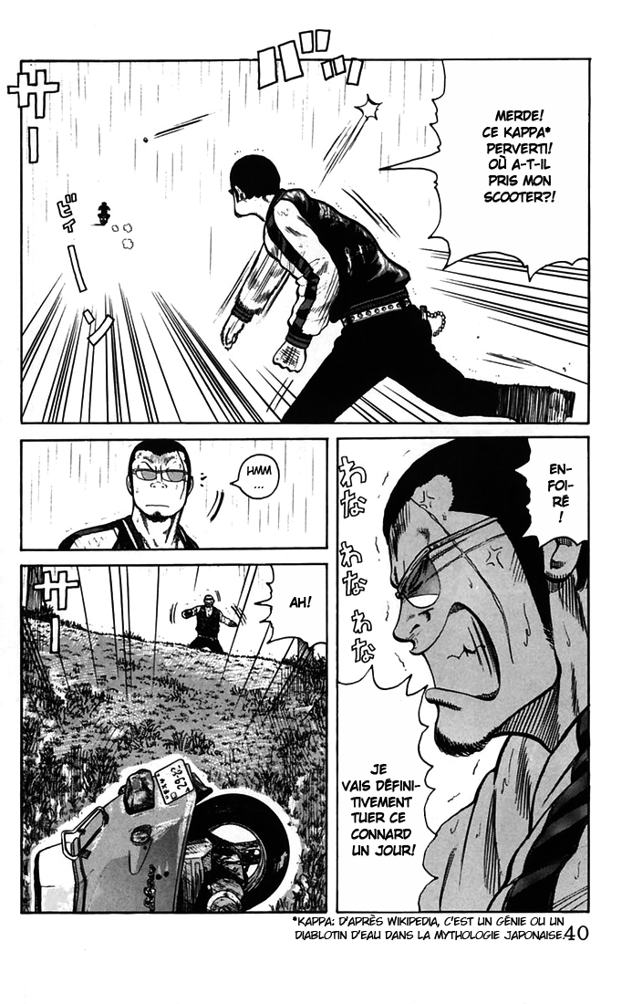 Read WORST FR Manga Online