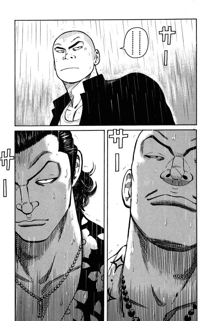 Read WORST FR Manga Online