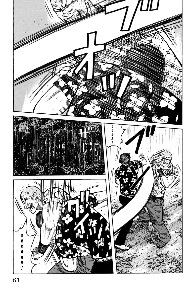 Read WORST FR Manga Online