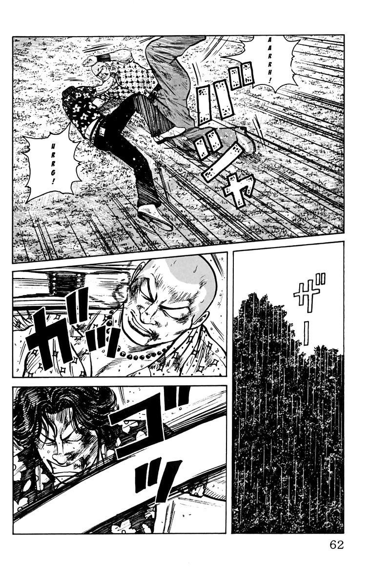 Read WORST FR Manga Online