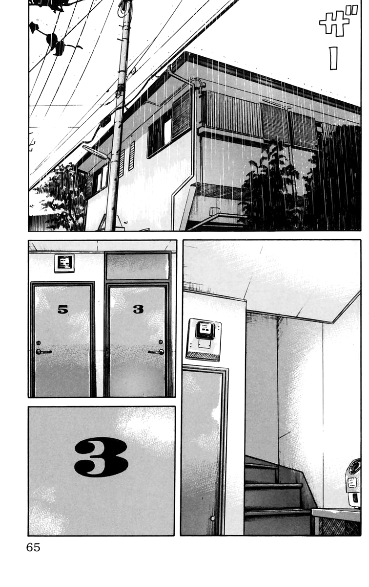 Read WORST FR Manga Online