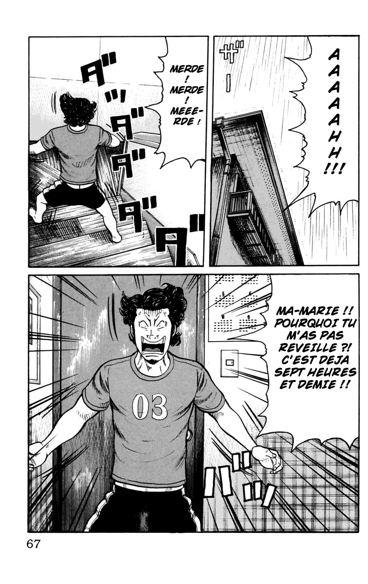 Read WORST FR Manga Online