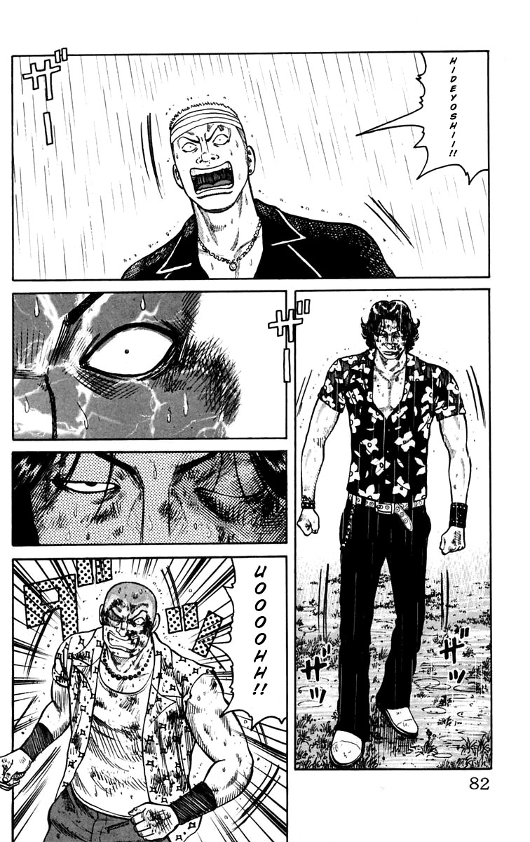 Read WORST FR Manga Online
