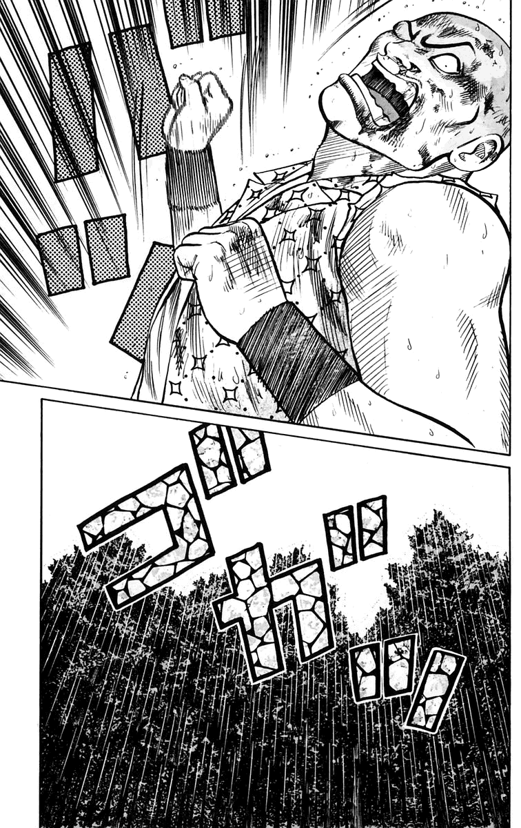 Read WORST FR Manga Online