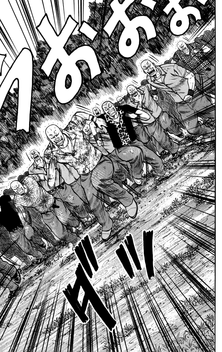 Read WORST FR Manga Online