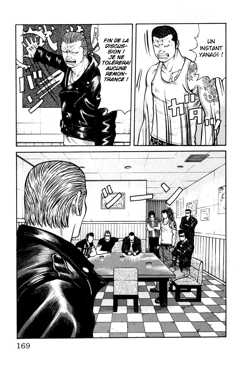 Read WORST FR Manga Online