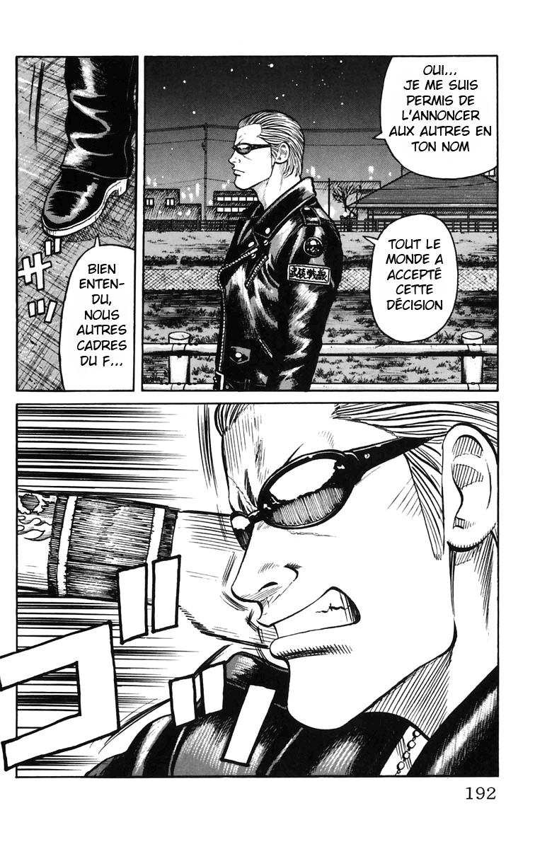 Read WORST FR Manga Online