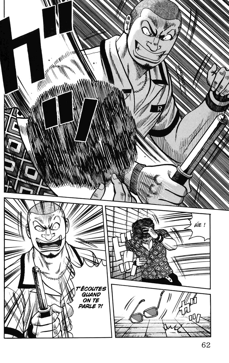 Read WORST FR Manga Online