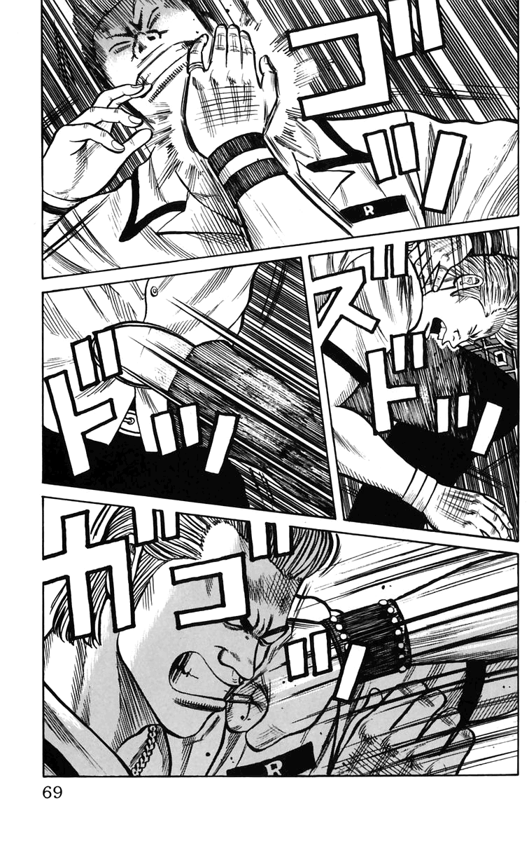 Read WORST FR Manga Online