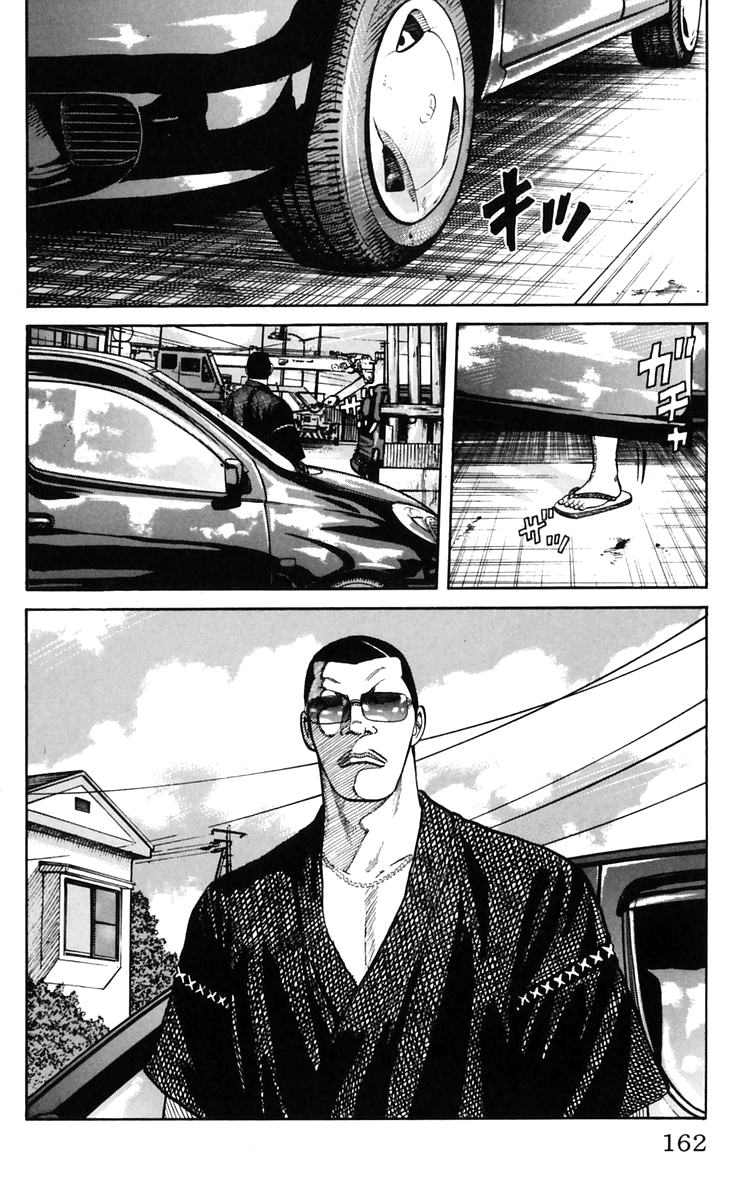 Read WORST FR Manga Online