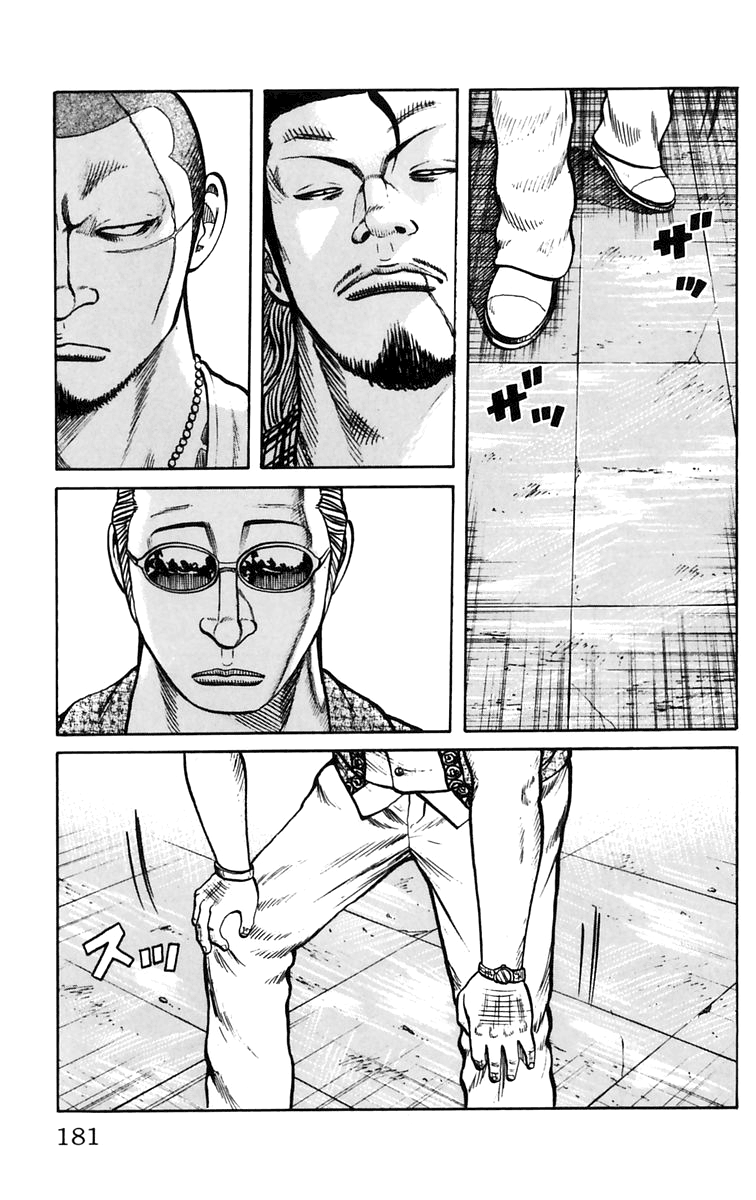 Read WORST FR Manga Online