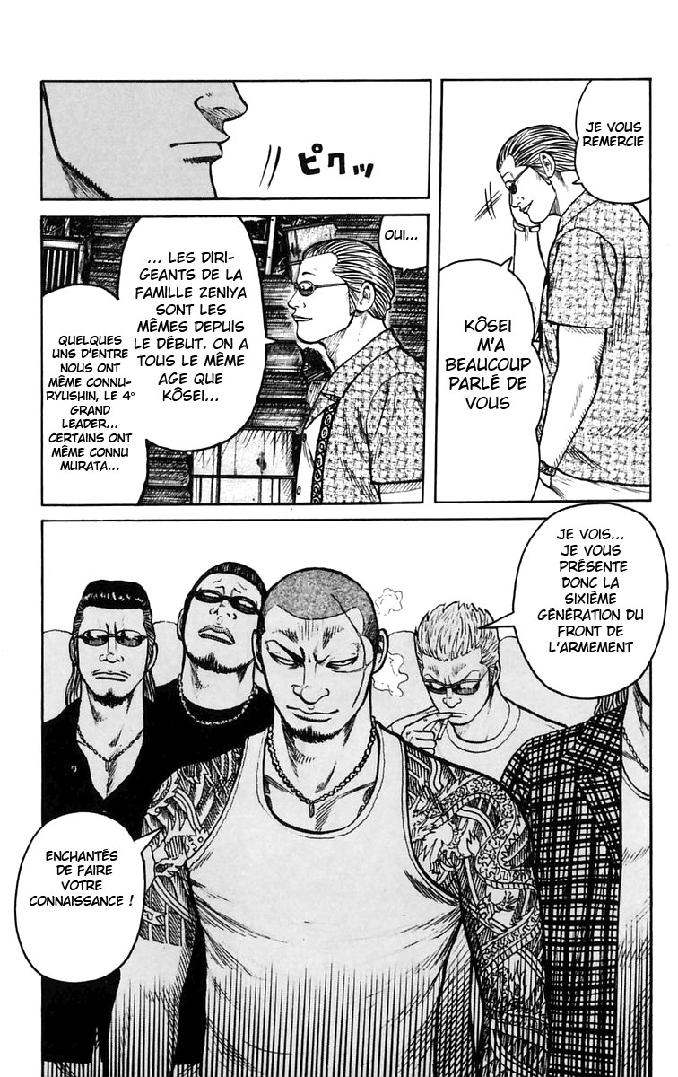 Read WORST FR Manga Online