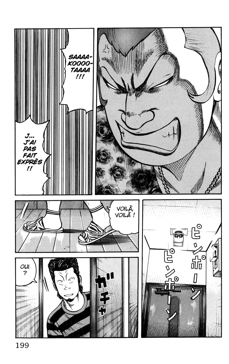 Read WORST FR Manga Online