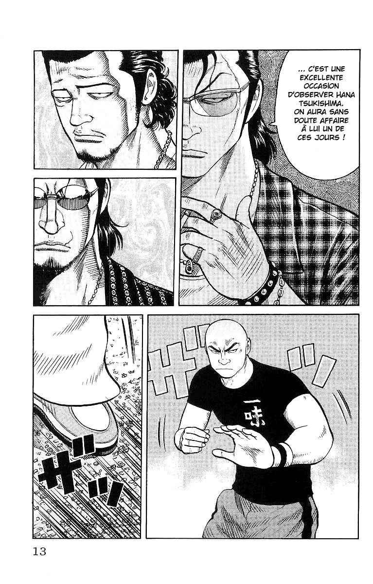 Read WORST FR Manga Online