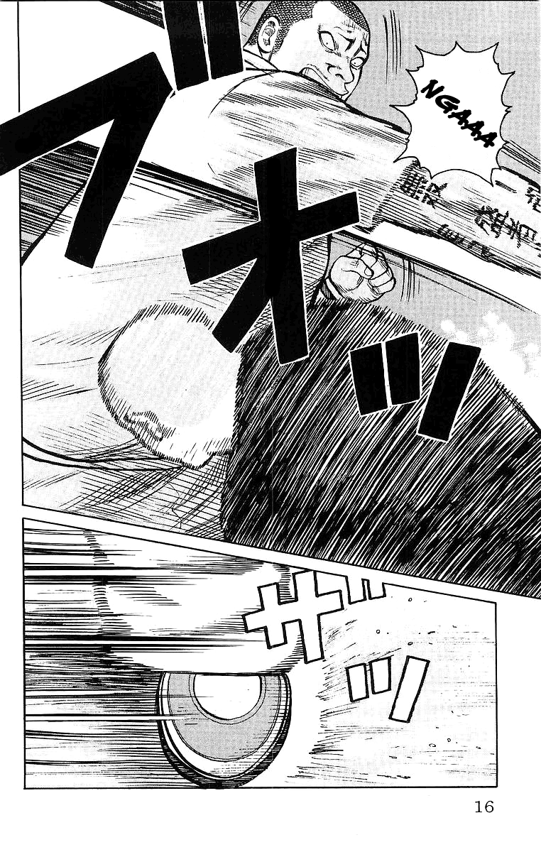 Read WORST FR Manga Online