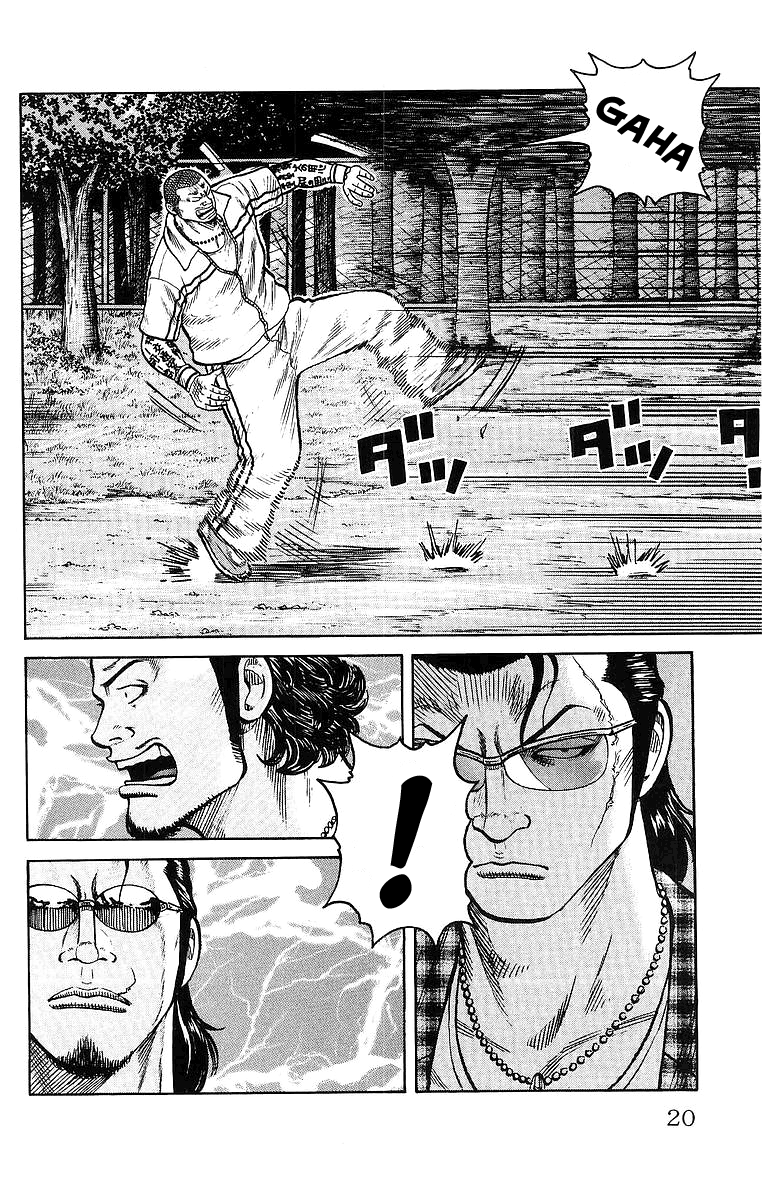 Read WORST FR Manga Online
