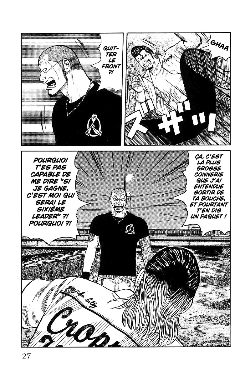 Read WORST FR Manga Online