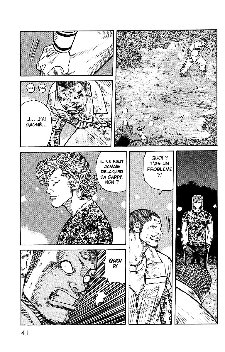 Read WORST FR Manga Online