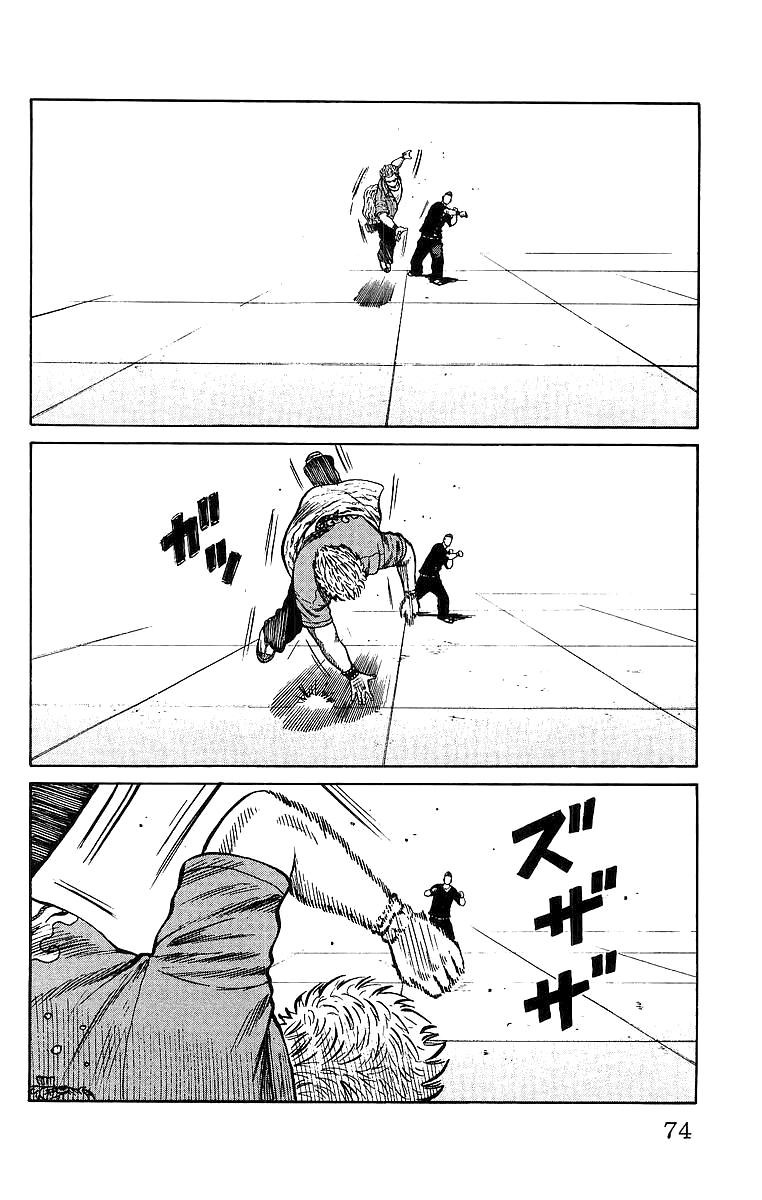 Read WORST FR Manga Online