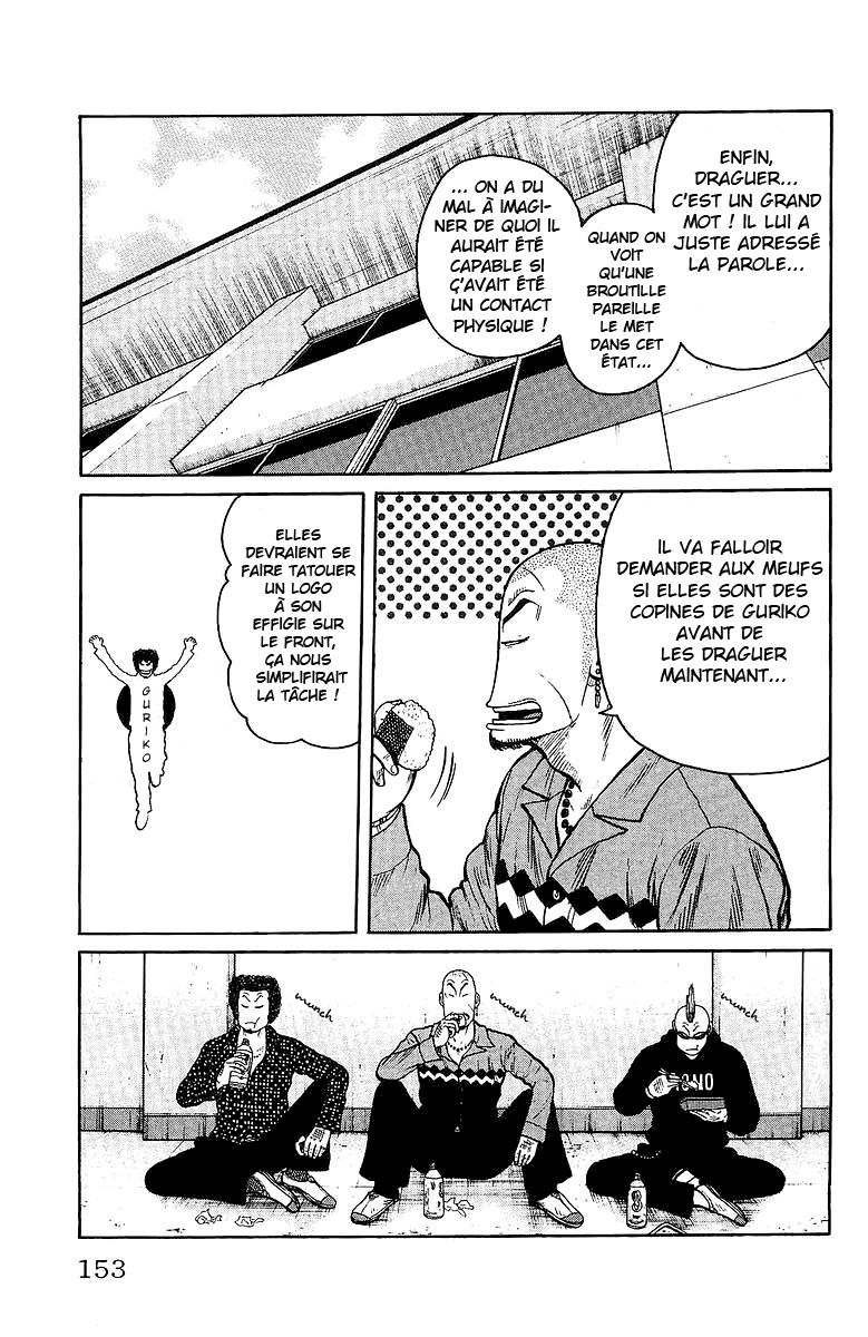 Read WORST FR Manga Online