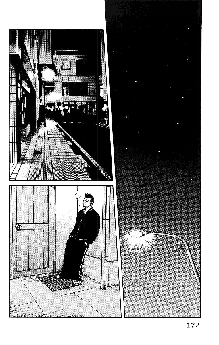 Read WORST FR Manga Online