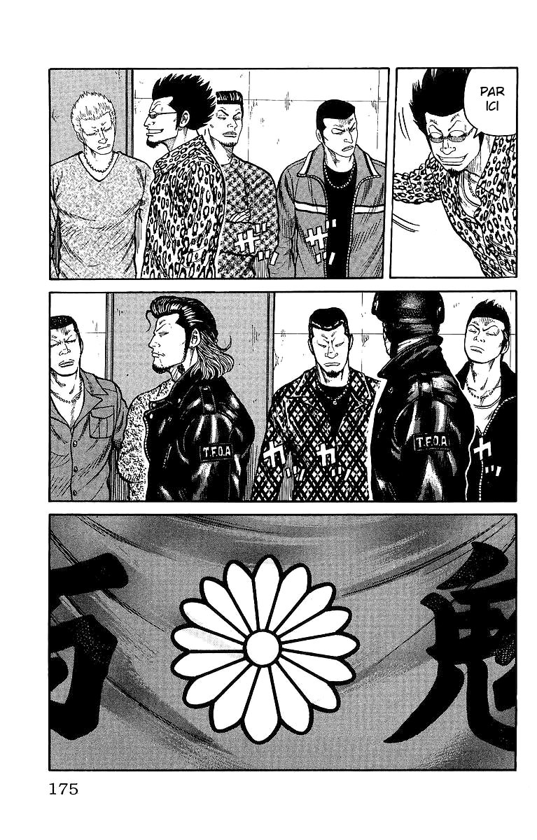 Read WORST FR Manga Online
