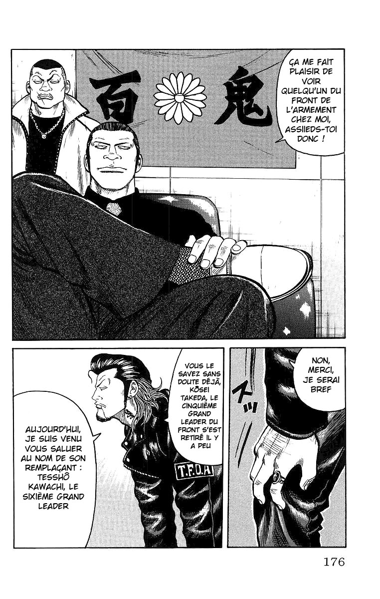 Read WORST FR Manga Online
