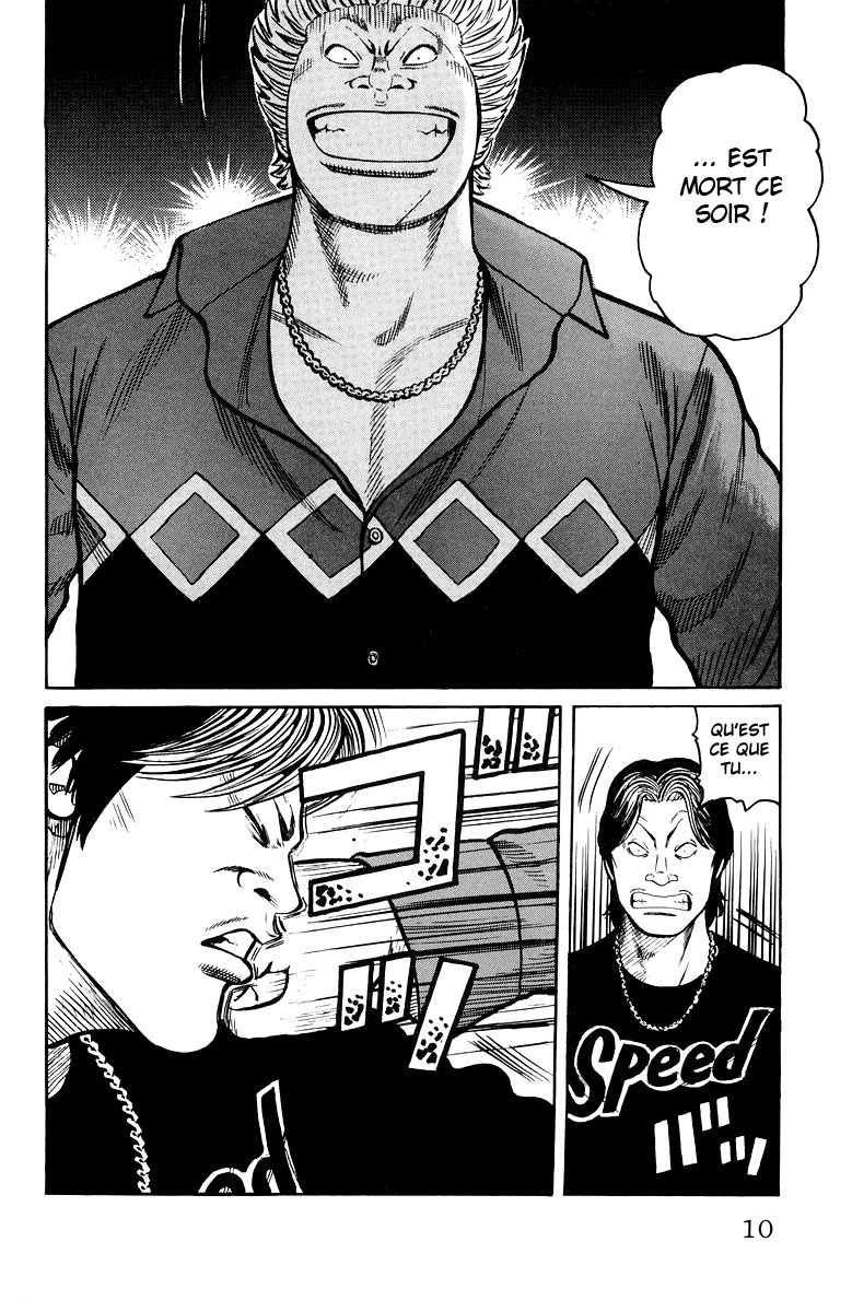 Read WORST FR Manga Online