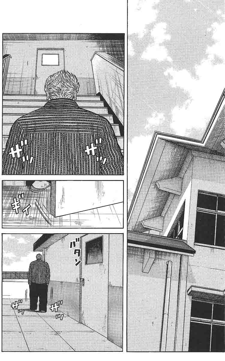 Read WORST FR Manga Online