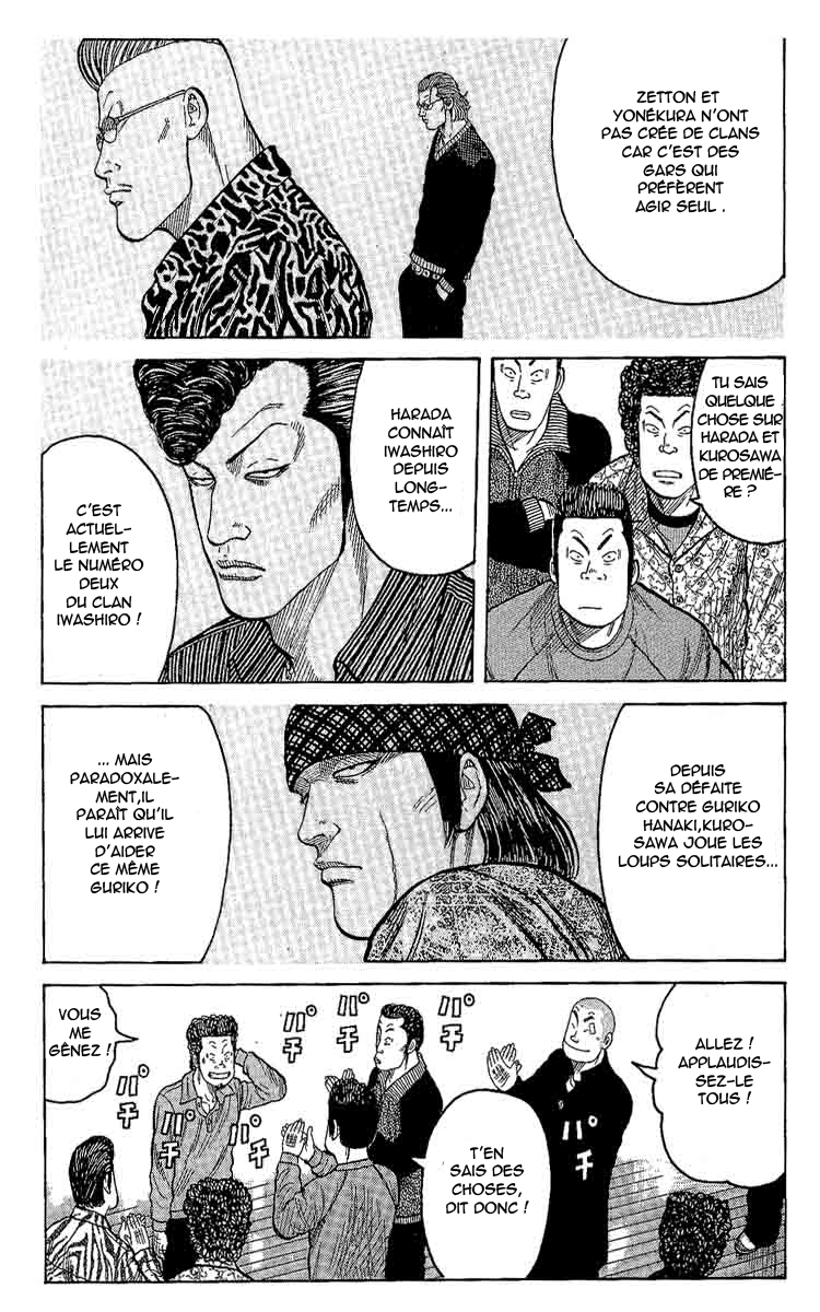 Read WORST FR Manga Online