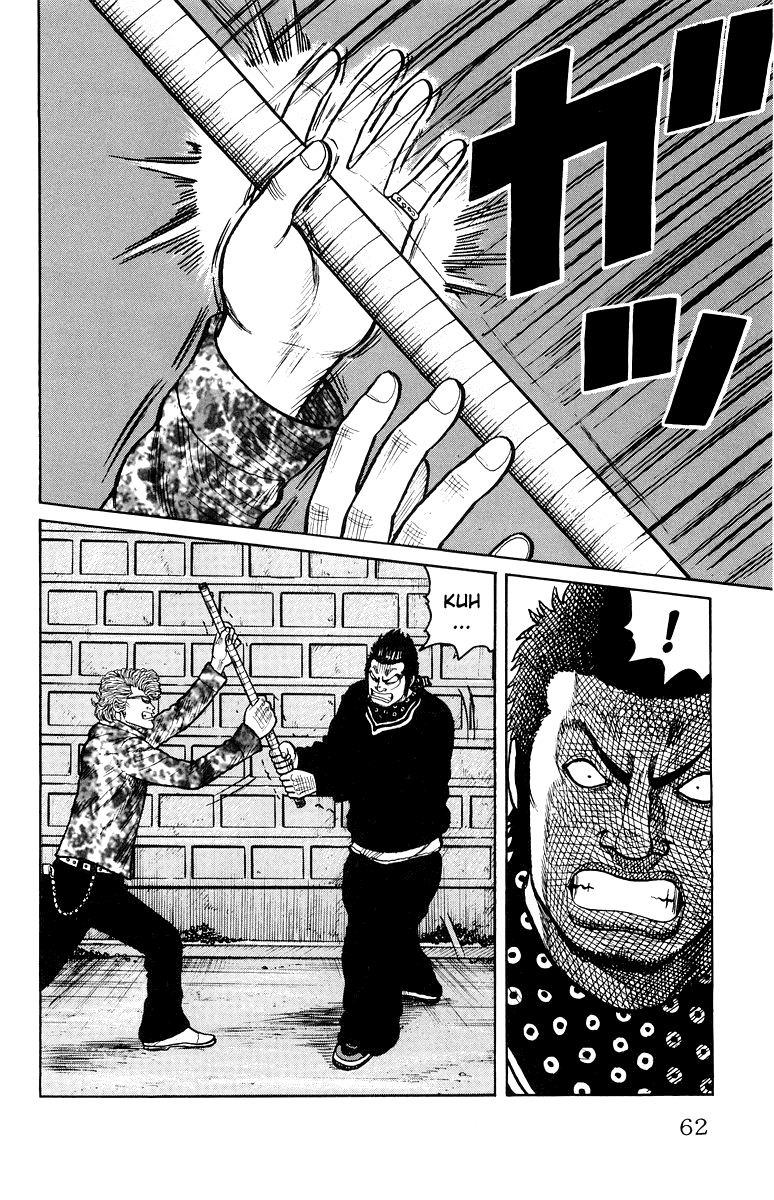 Read WORST FR Manga Online