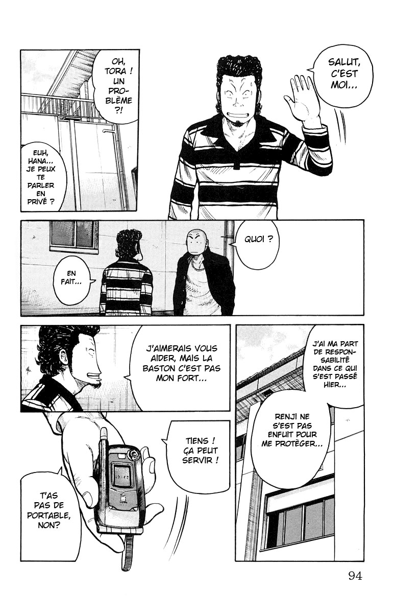 Read WORST FR Manga Online