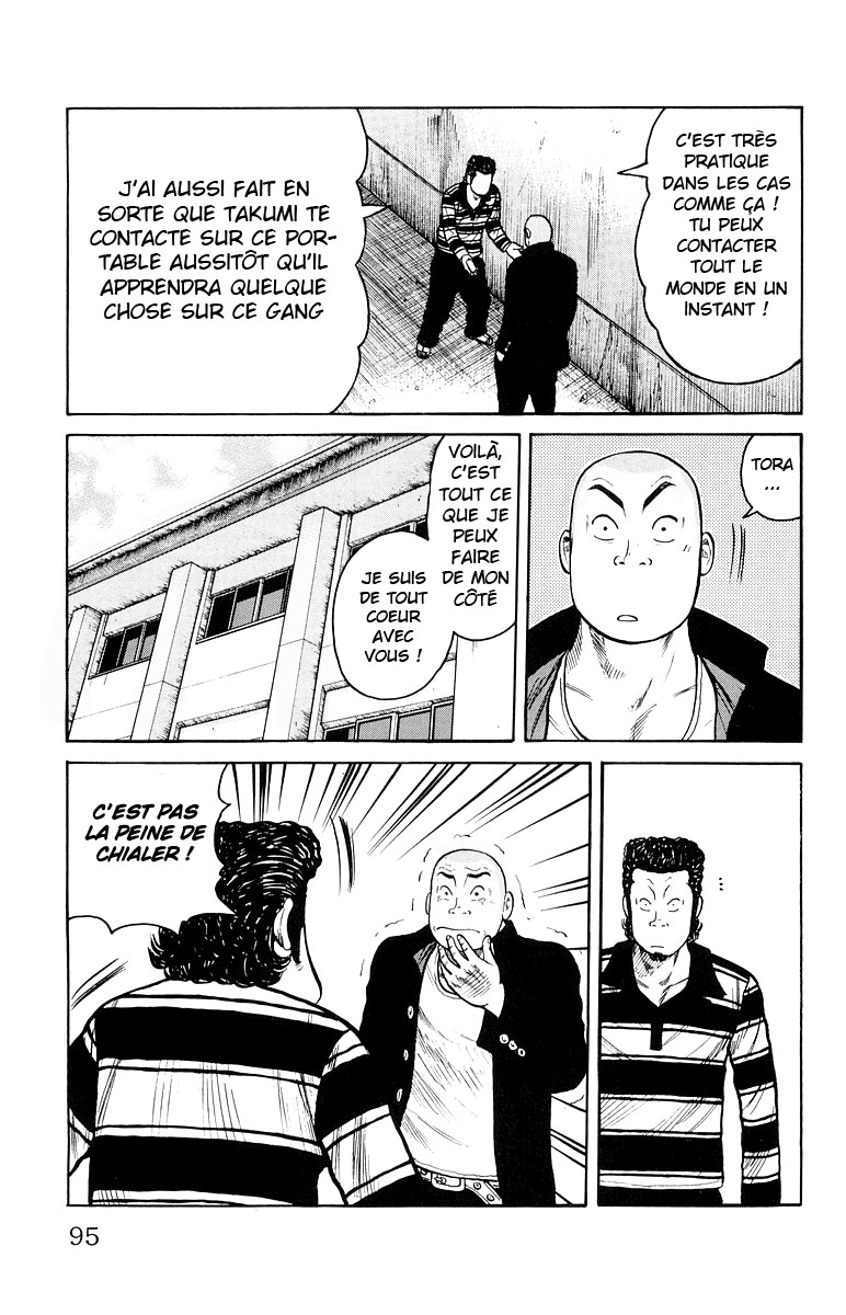 Read WORST FR Manga Online