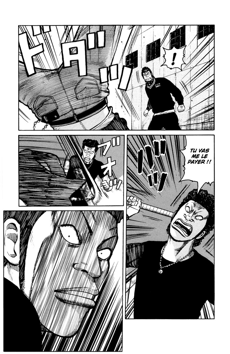 Read WORST FR Manga Online