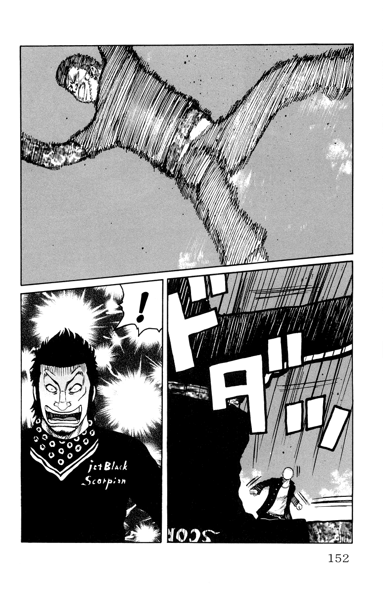 Read WORST FR Manga Online