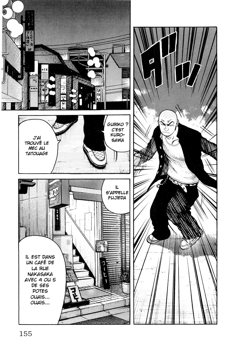 Read WORST FR Manga Online